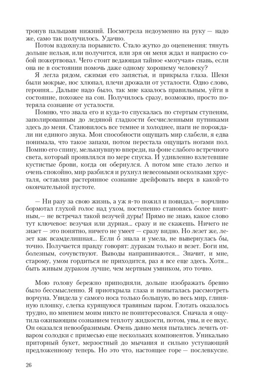 2-page-0026