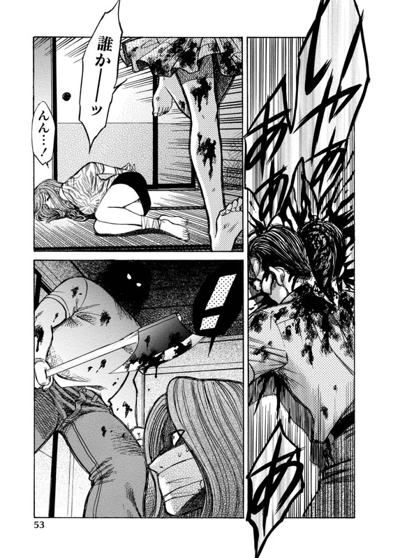 ShishuugokuVol2-5