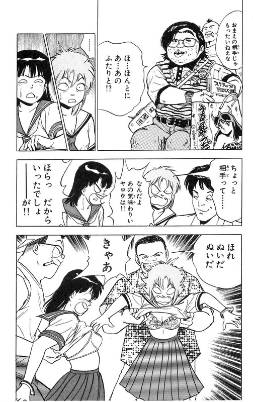 Hold Up KidsVol8-9