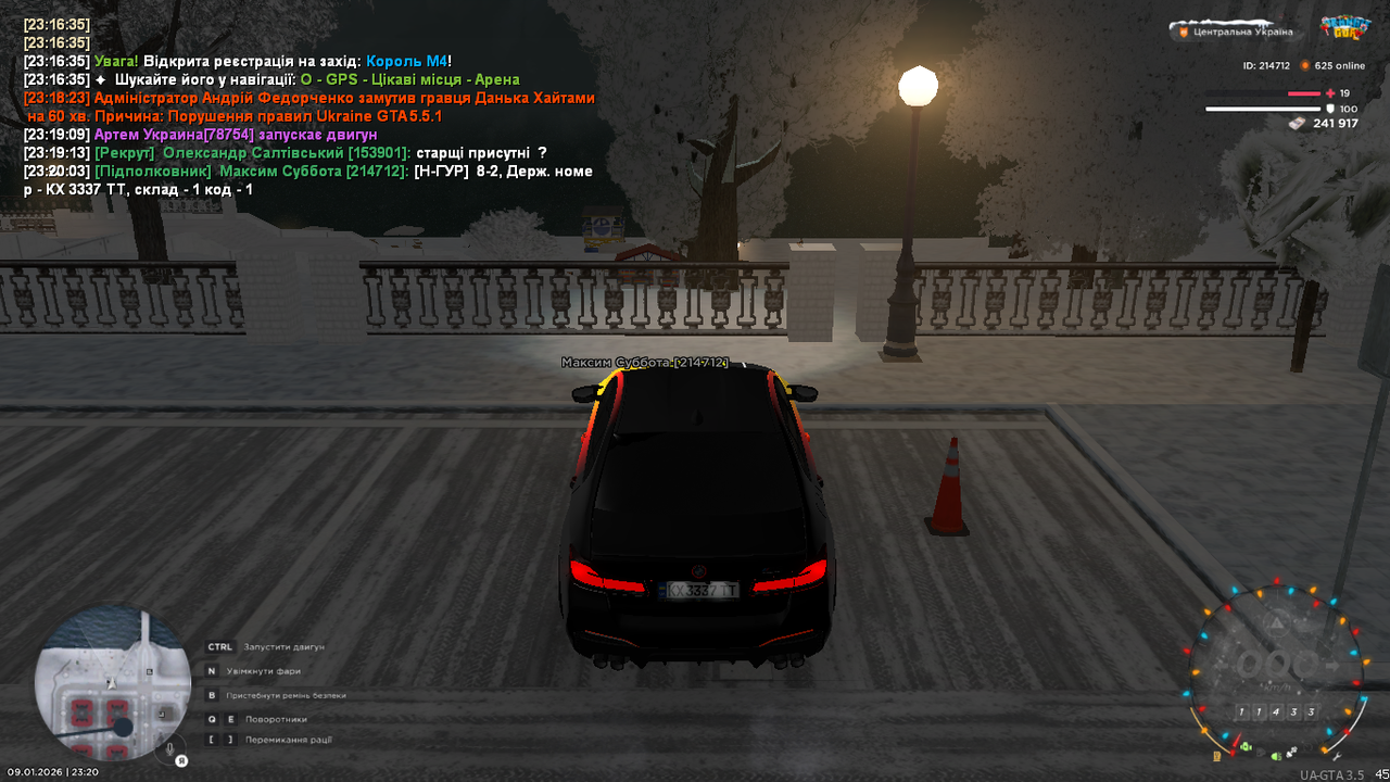 mta screen 2026 01 09 23 20 04