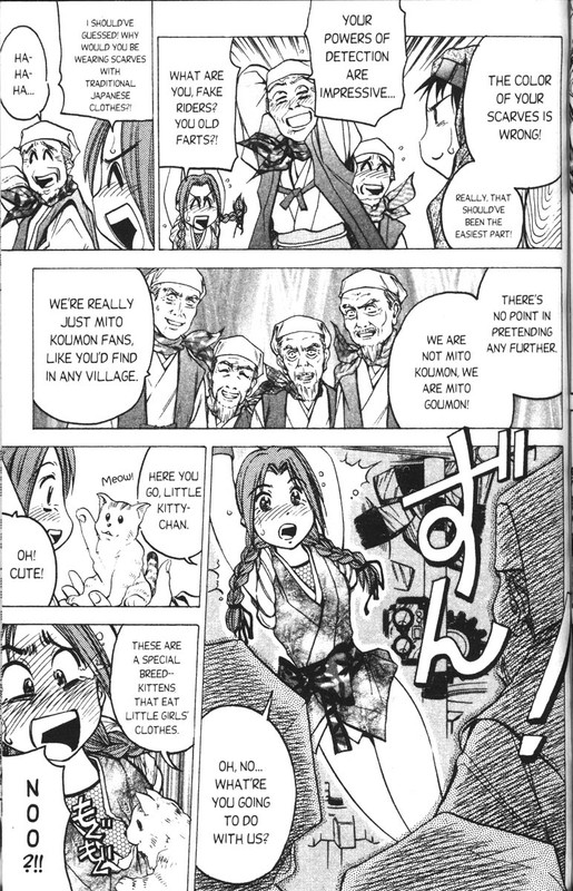 Abenobashi Mahou ShoutengaiVol1-5