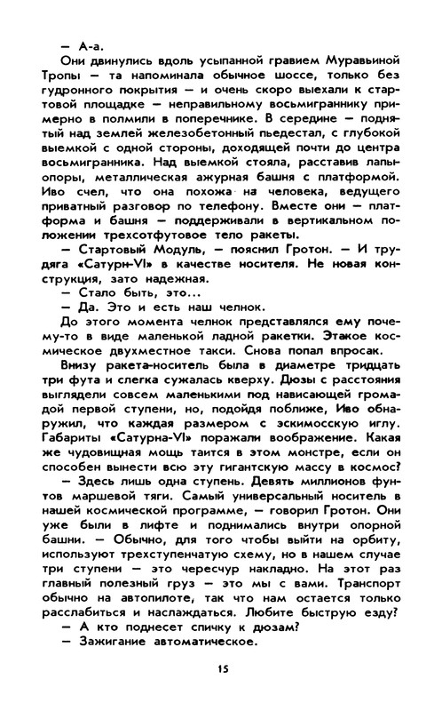 p0018