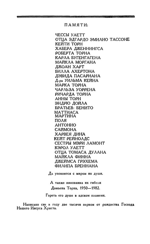 p0328