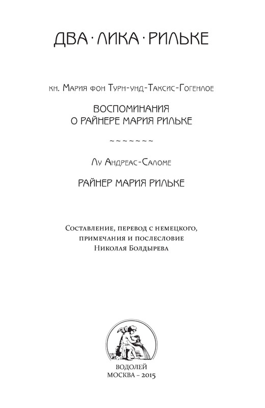 p0003