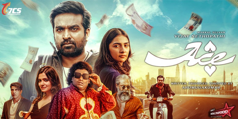 Ace (2025) Hindi Dubbed ORG