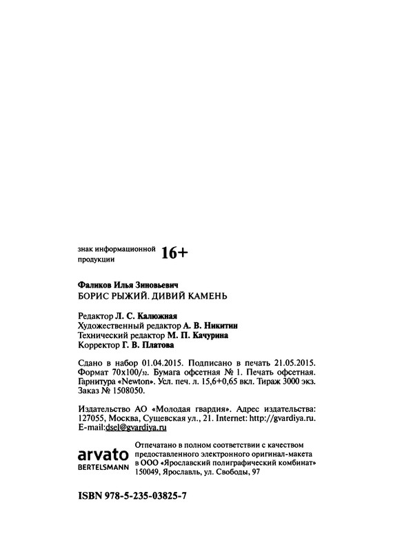 p0401