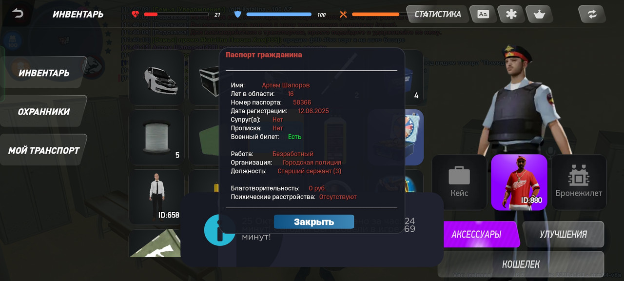 1000043848