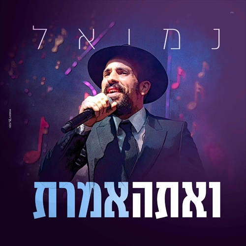 תמונה