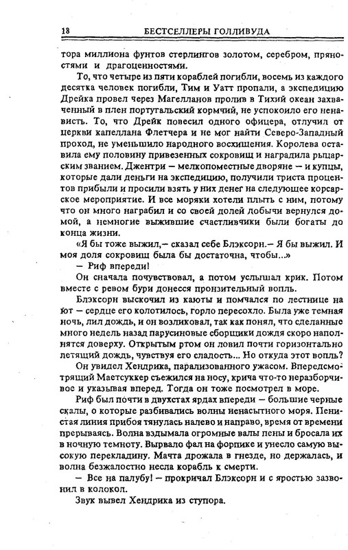 p0021