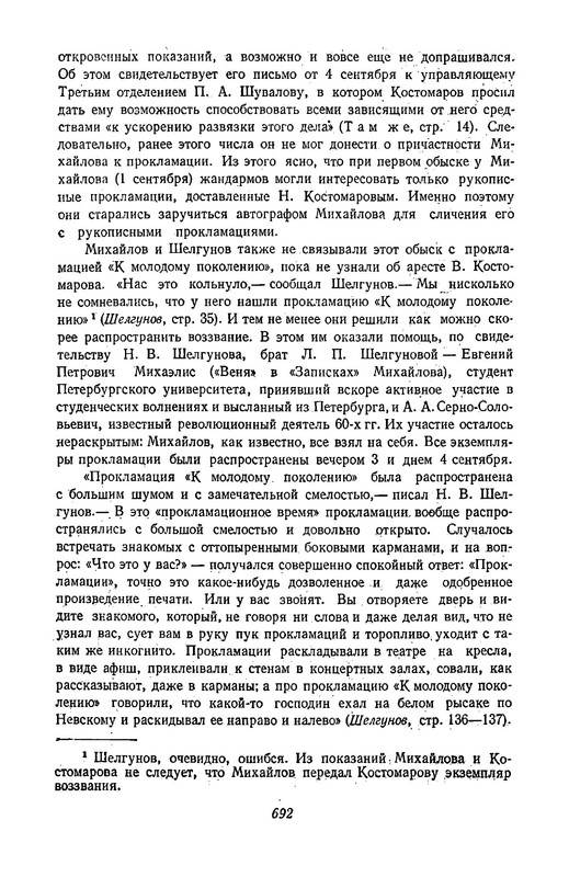 p0018