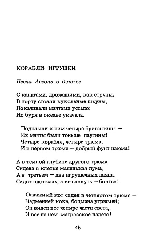 1994-page-0046
