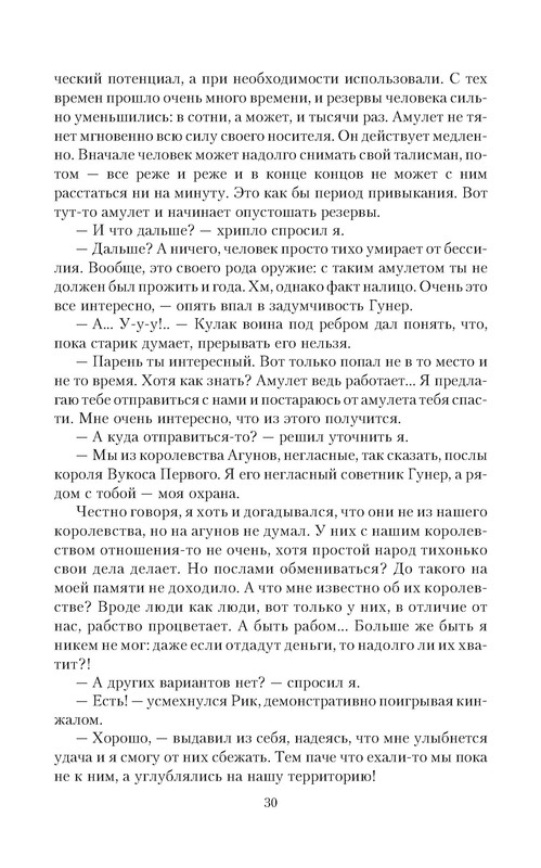 p0030