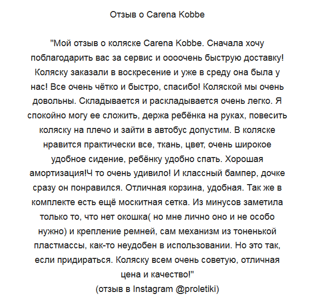 Carena-Kobbe-1.png