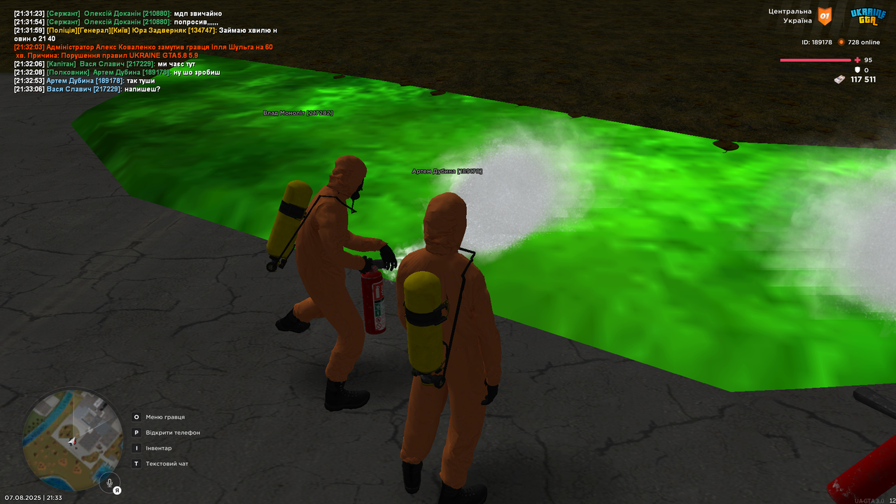 UKRAINE GTA 07.08.2025 21_33_06