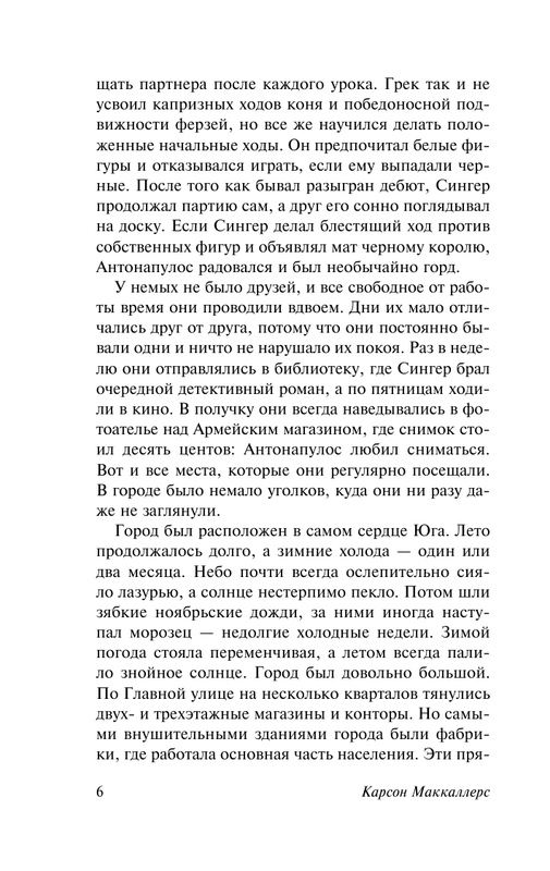 ASE000000000713064-06