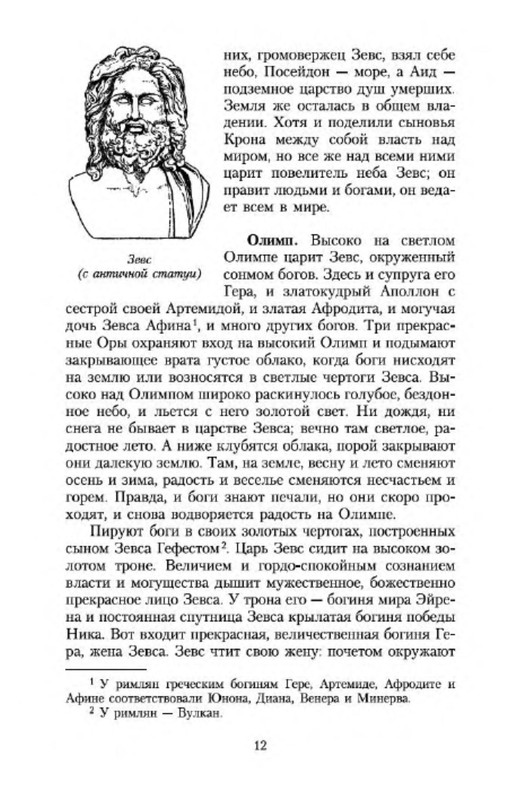 p0010