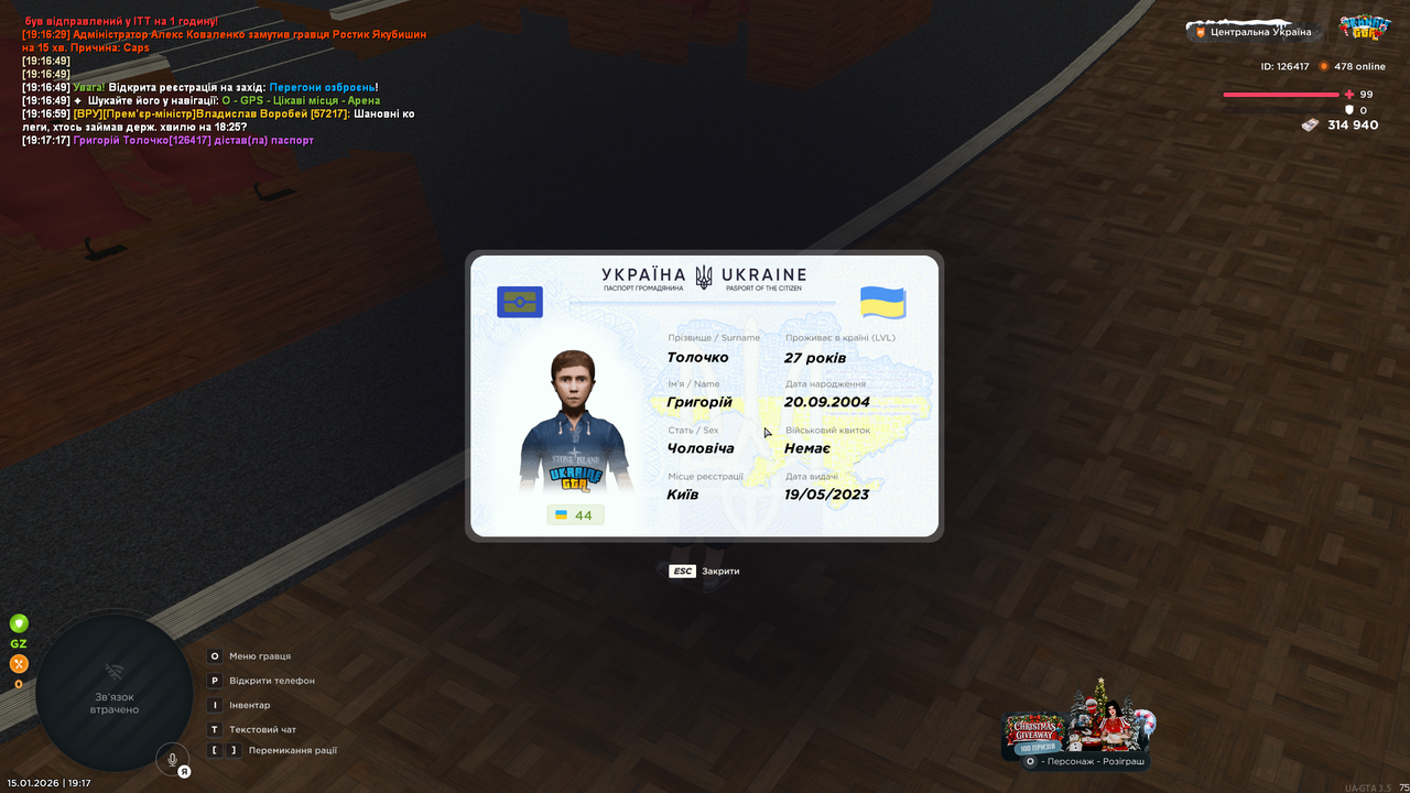 UKRAINE GTA 15 01 2026 19 17 32