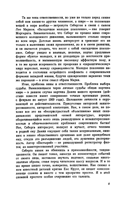 p0014
