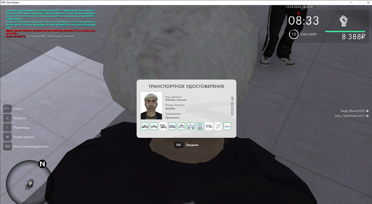 MTA San Andreas 15 03 2026 20 52 03