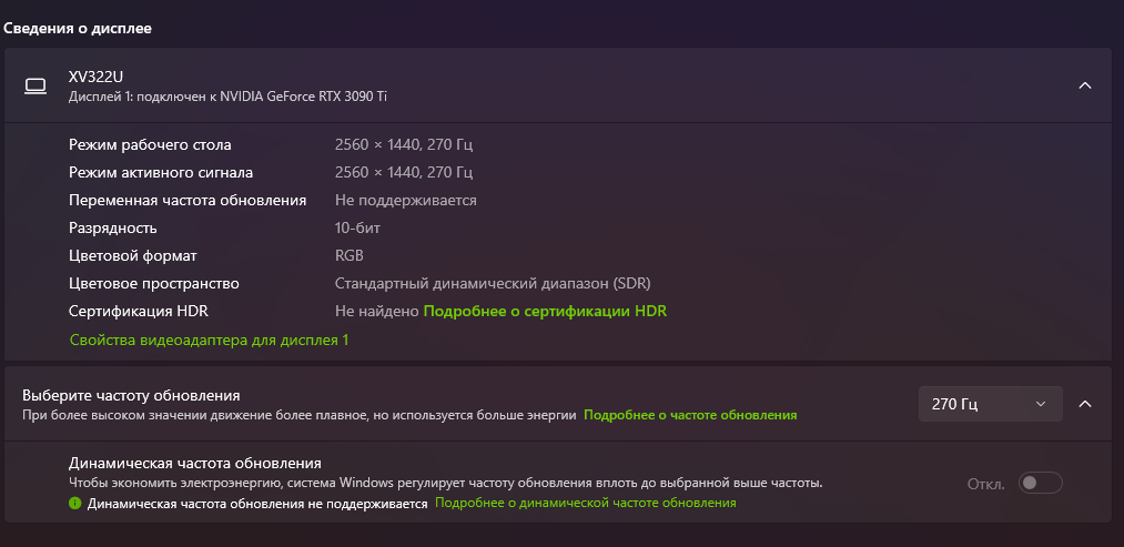 Snimok-ekrana-(495).png
