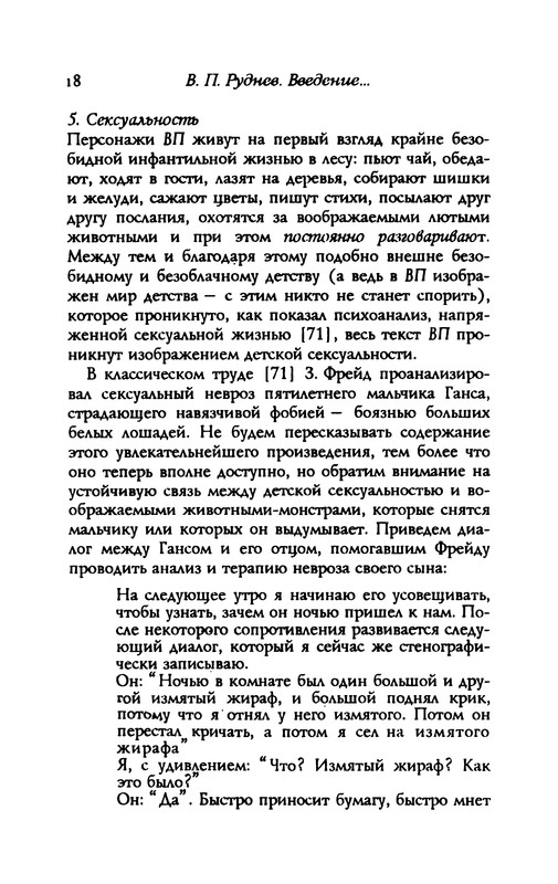 p0019