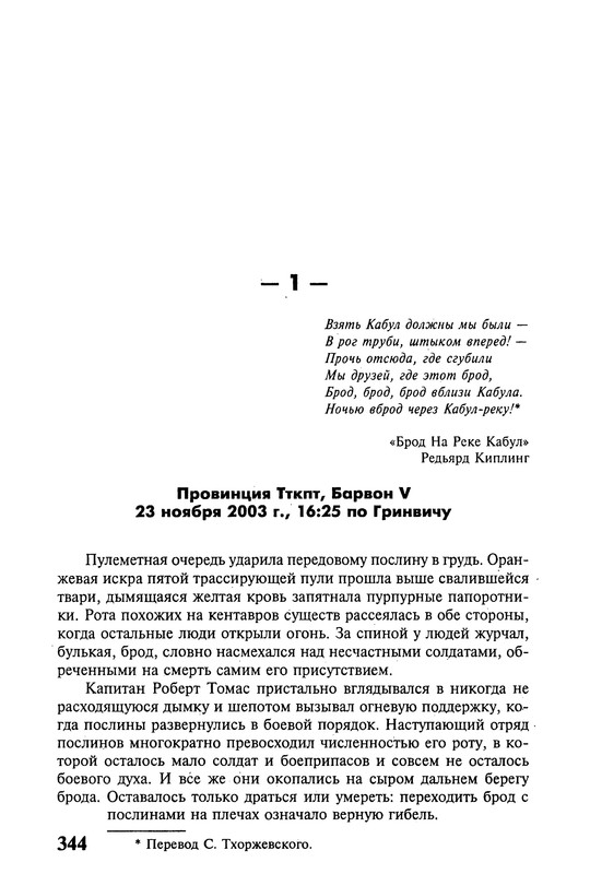 p0346
