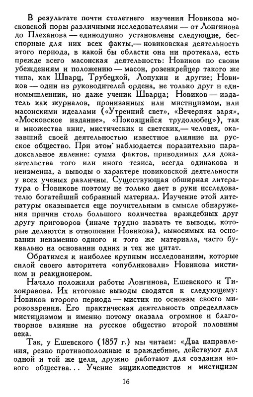 p0019