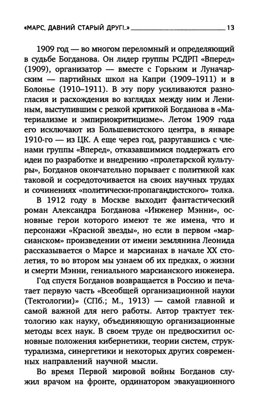 p0015