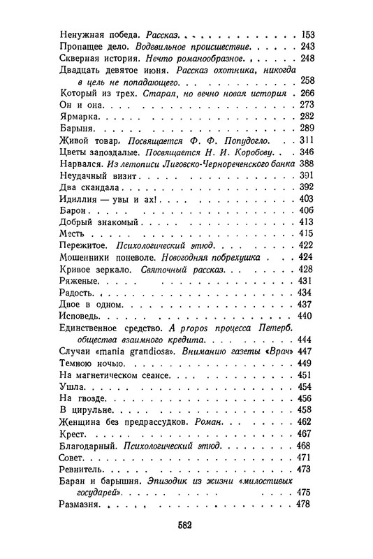 p0649