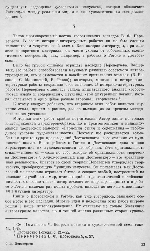 p0035