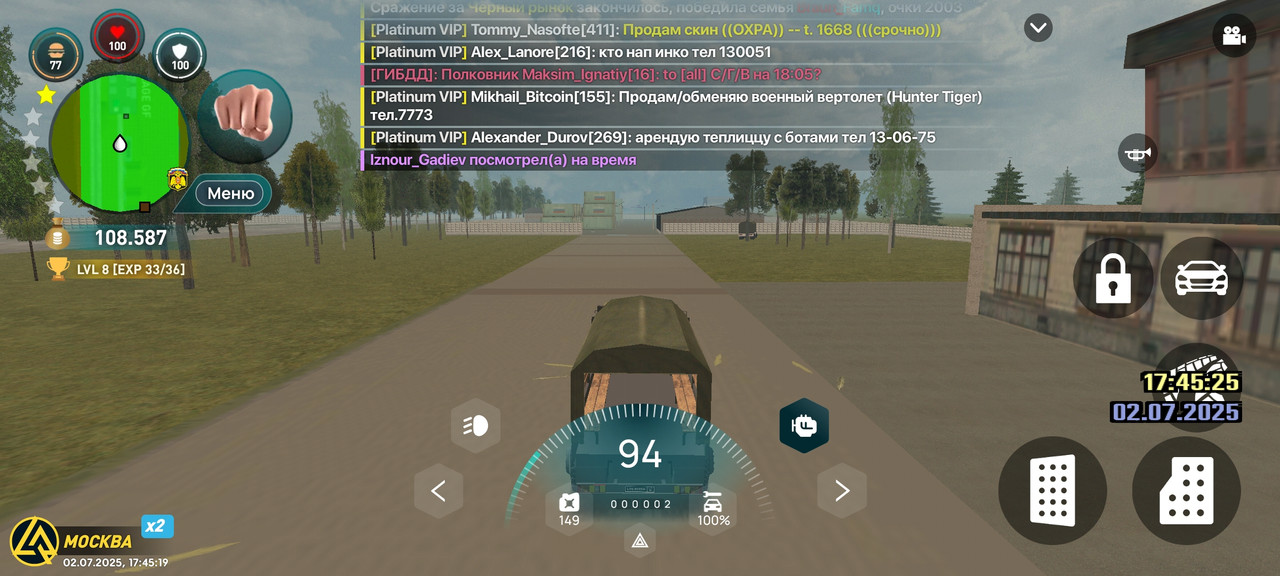 Screenshot_2025-07-02-17-45-20-024_com.liverussia.cr