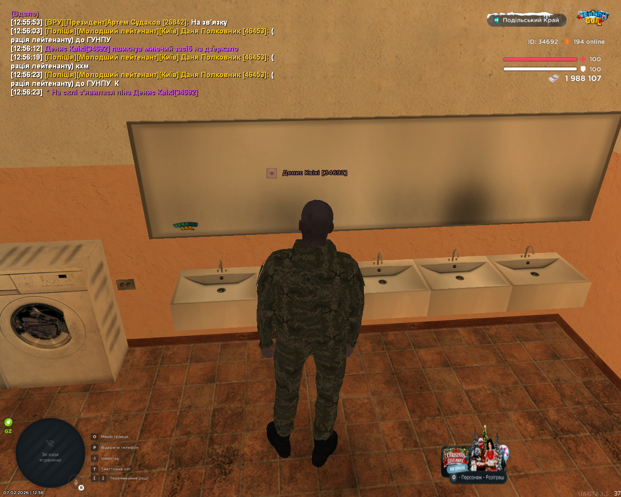 UKRAINE GTA 07 02 2026 12 56 26