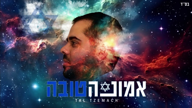 תמונה