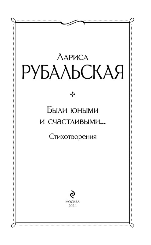 ITD000000001372365-page-0003