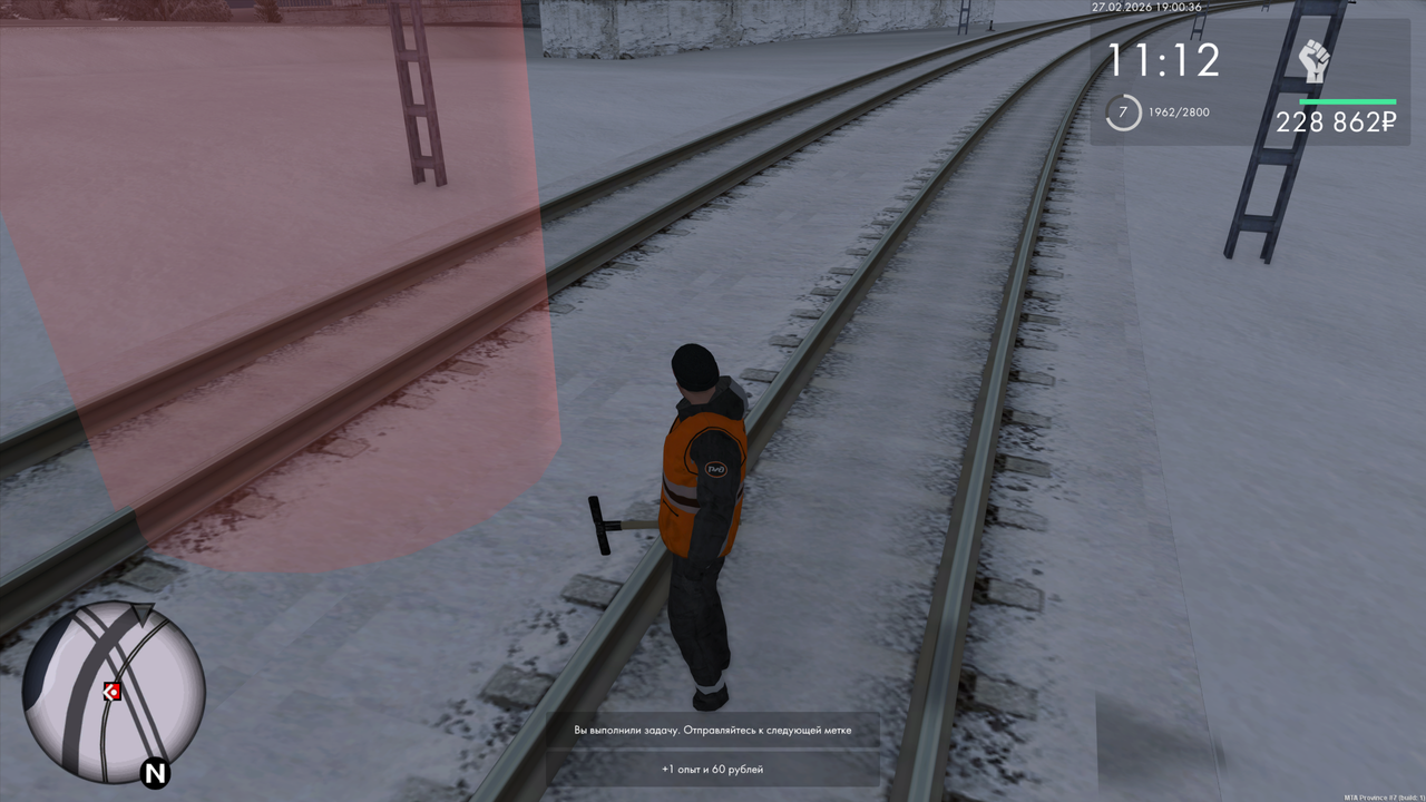 Grand Theft Auto San Andreas Screenshot 2026 02 27 21 00 37 45