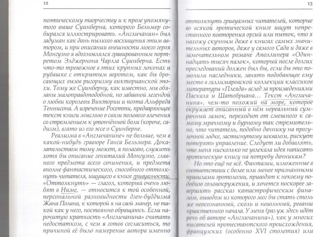 2007-page-0008