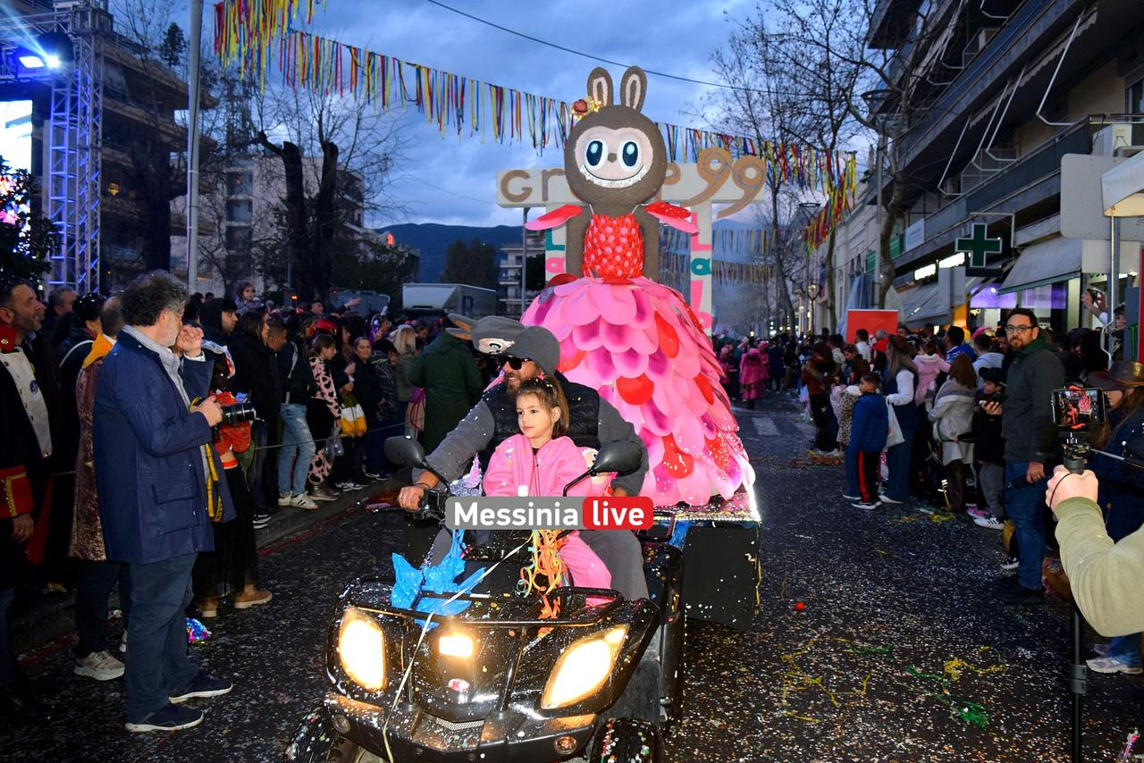 KALAMATIANO-KARNABALI-DSC-0123