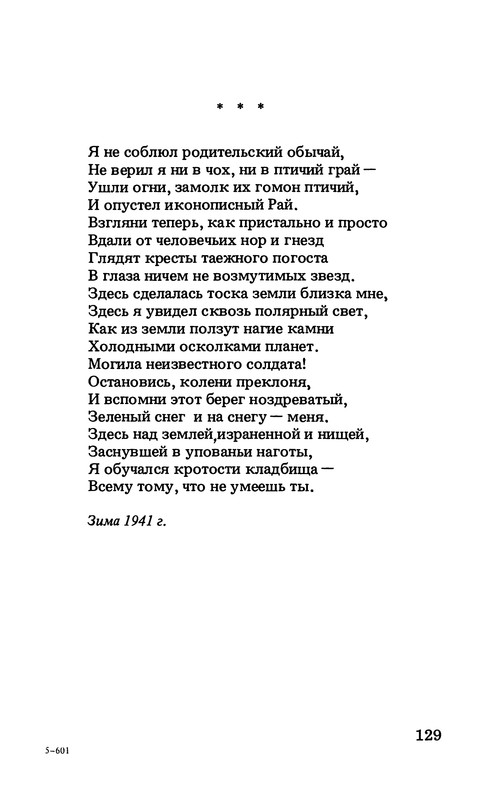 p0132