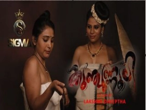 Kunjunnooli Episode -1
