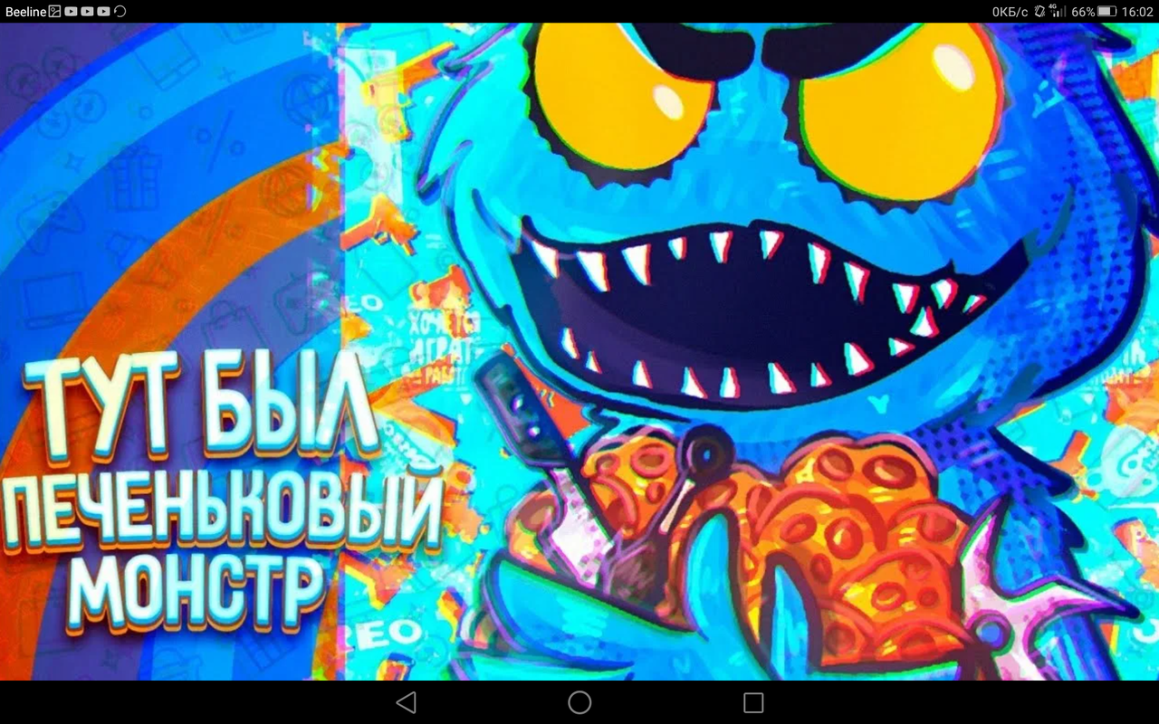 Screenshot_2023-11-02-16-02-31