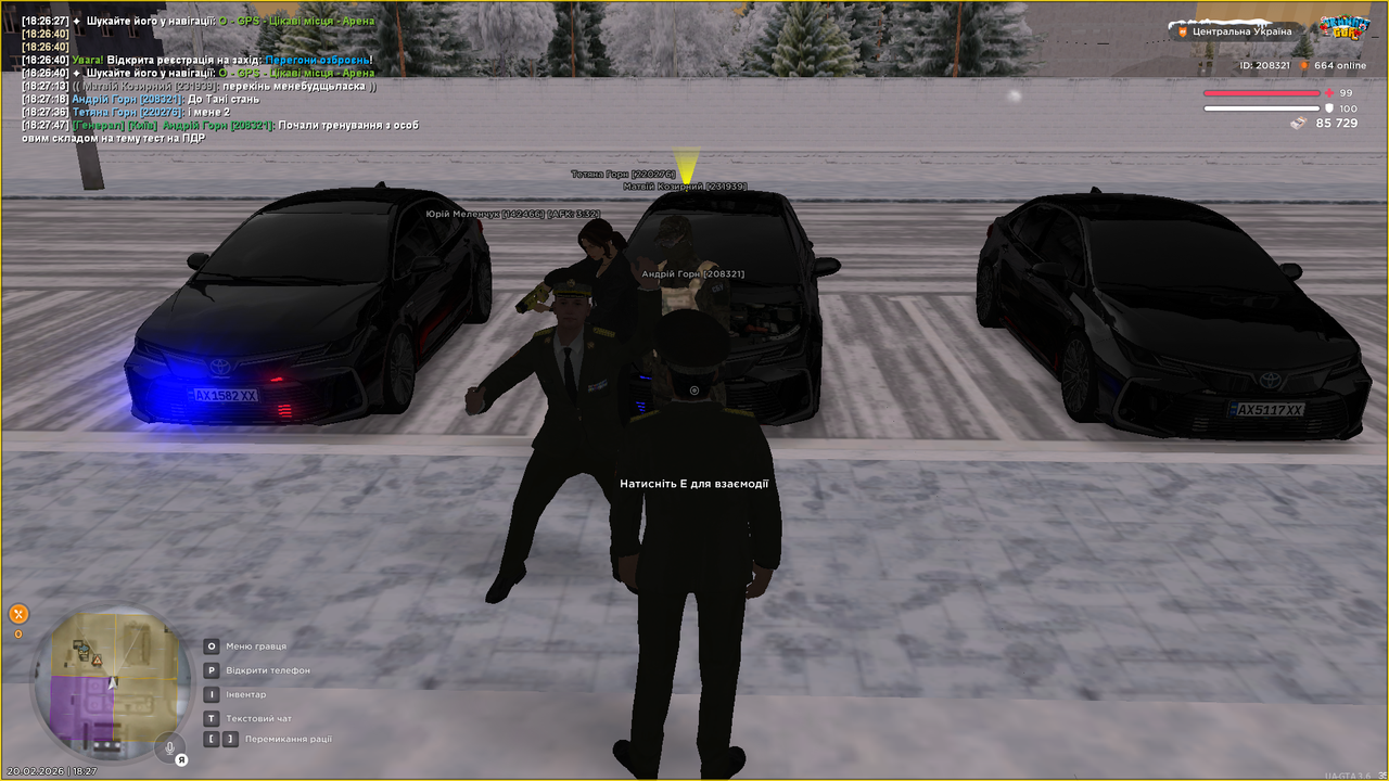 Знімок екрана (2239)