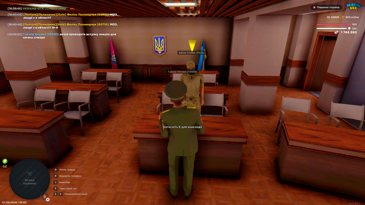 gta sa 2026 09 07 16 40 53 967