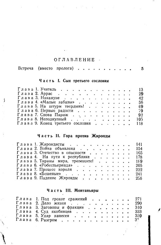 p0023