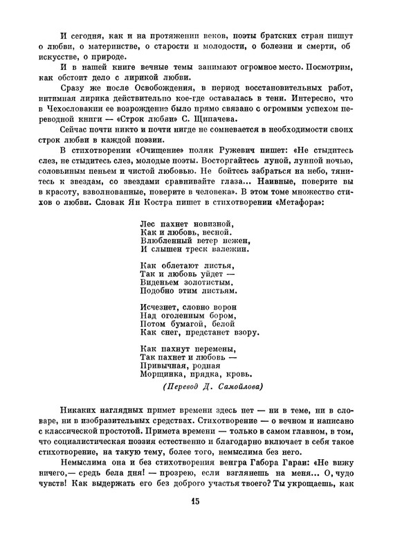 p0016