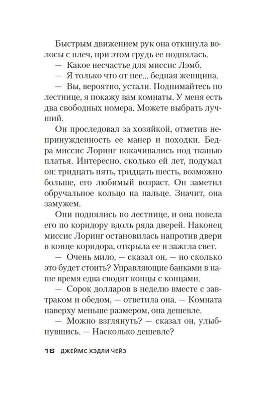 2-page-0014