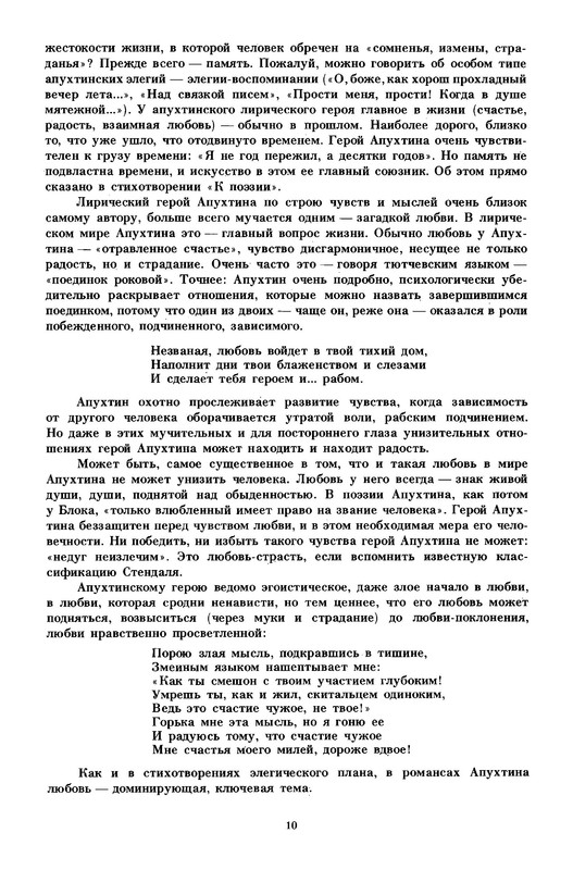 p0012