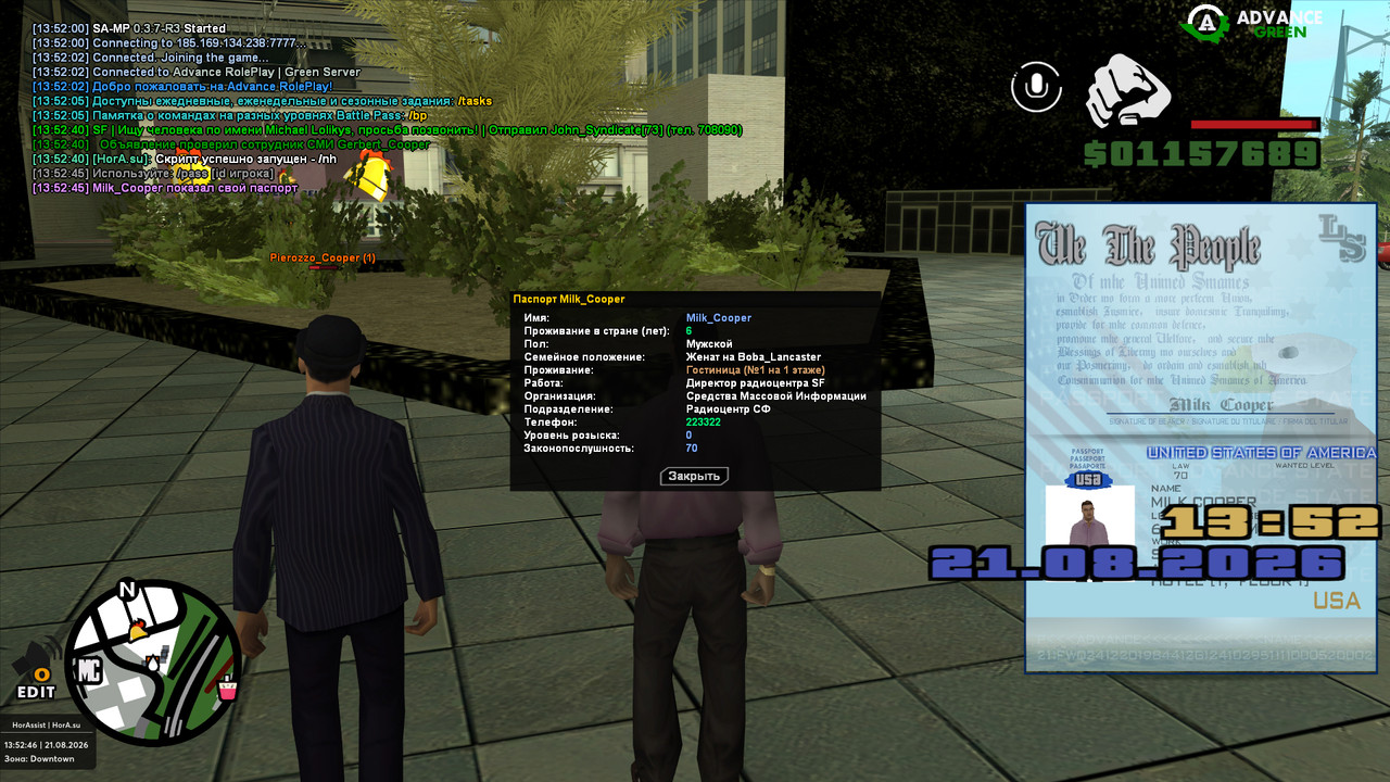 screenshot 2026 08 21 13 52 46 107