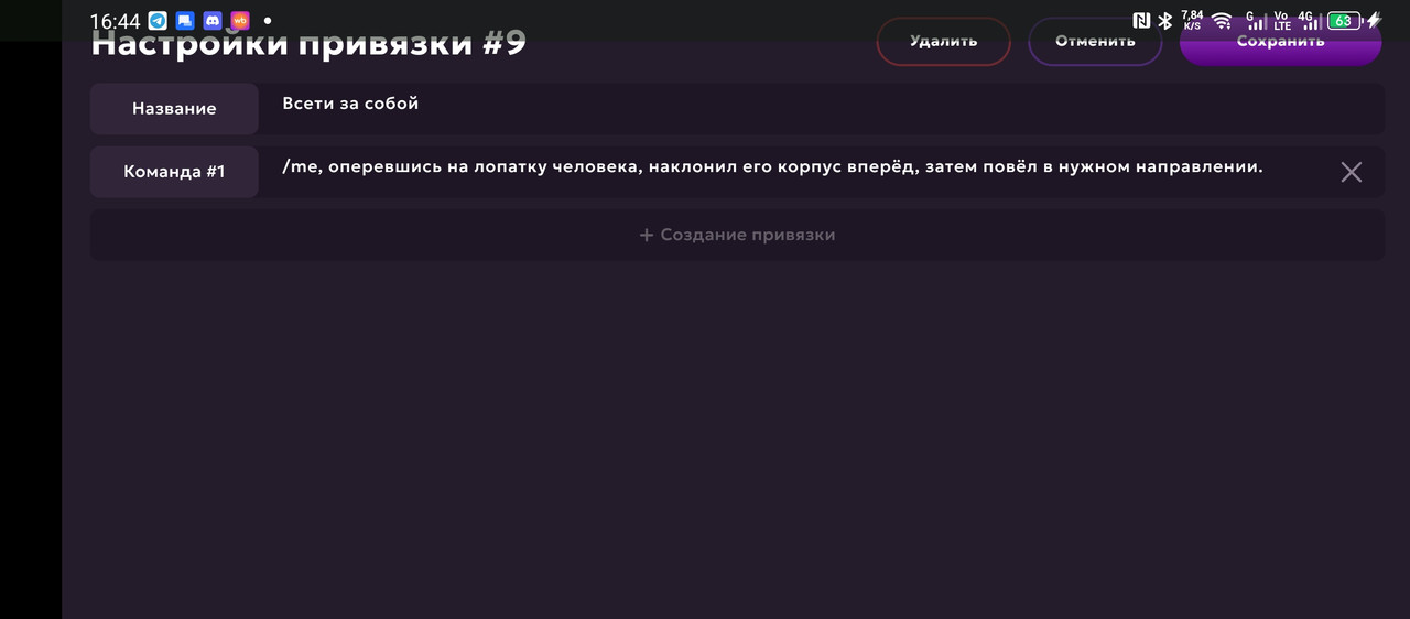 Screenshot_20250526-164413