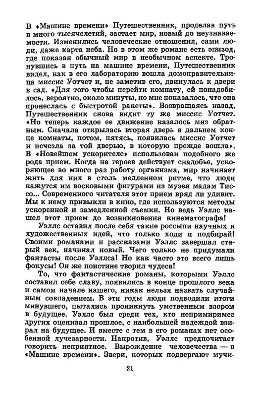 p0023