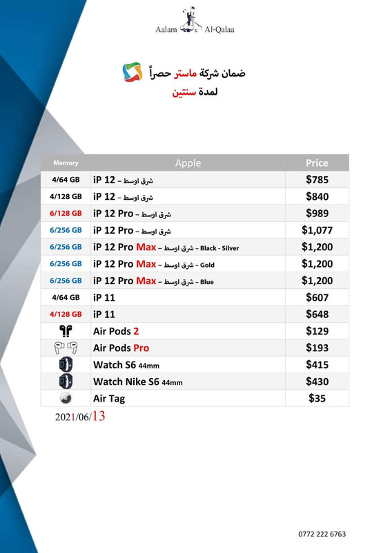 FB_IMG_1623665955902